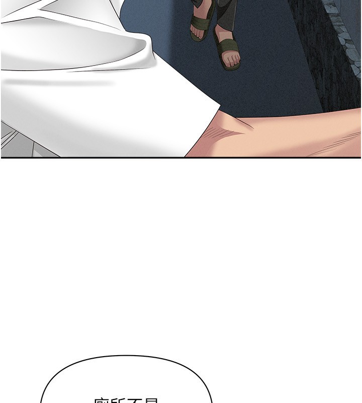 罪愛人妻第6話-在侄子射之前就高潮了