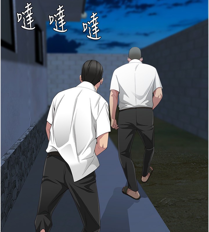 罪愛人妻第6話-在侄子射之前就高潮了