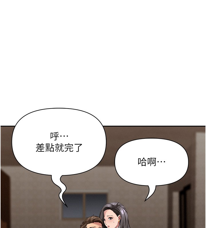 罪愛人妻第6話-在侄子射之前就高潮了