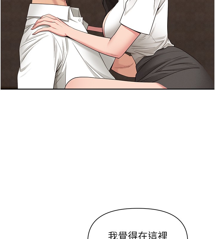 罪愛人妻第6話-在侄子射之前就高潮了