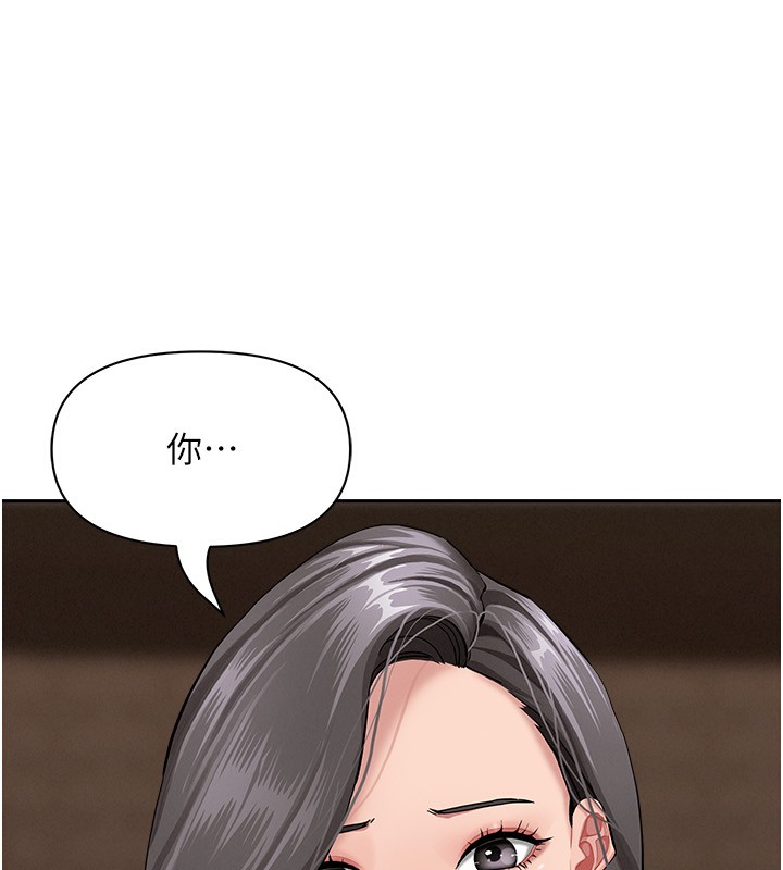 罪愛人妻第6話-在侄子射之前就高潮了