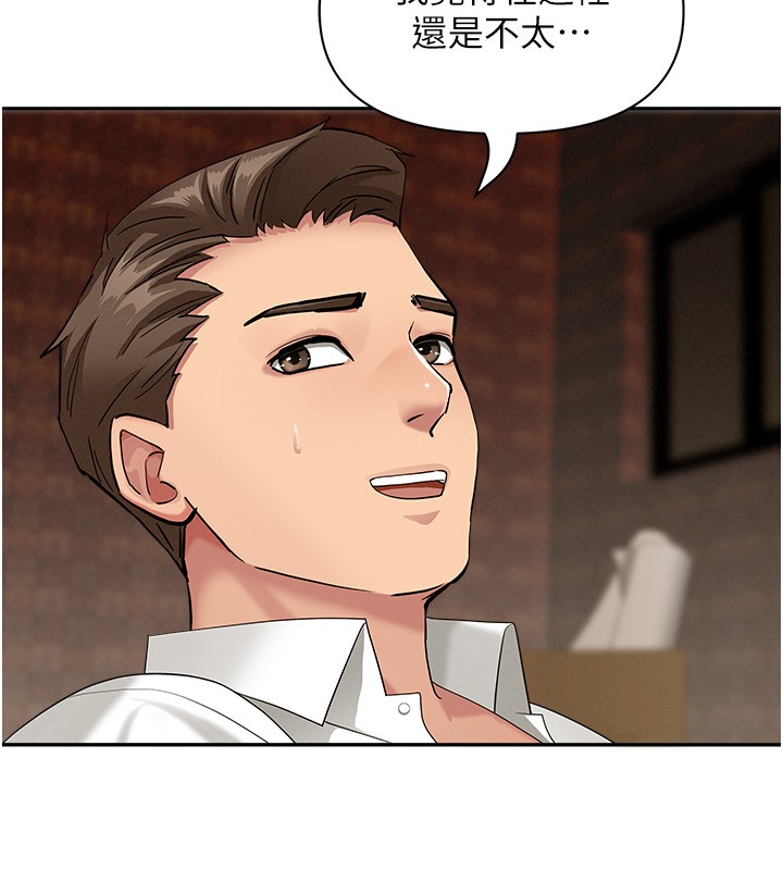 罪愛人妻第6話-在侄子射之前就高潮了