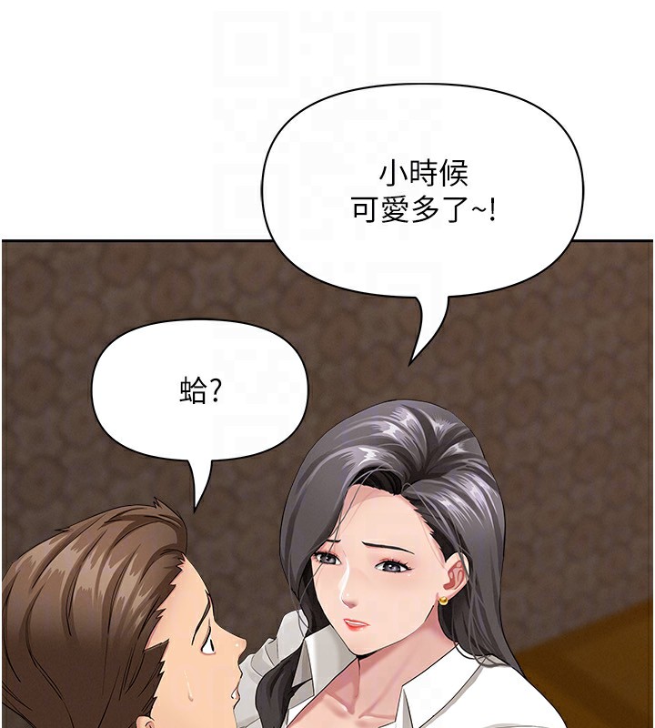 罪愛人妻第6話-在侄子射之前就高潮了