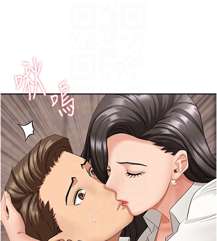 罪愛人妻第6話-在侄子射之前就高潮了