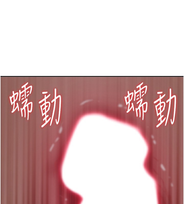 罪愛人妻第6話-在侄子射之前就高潮了