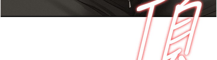 罪愛人妻第6話-在侄子射之前就高潮了