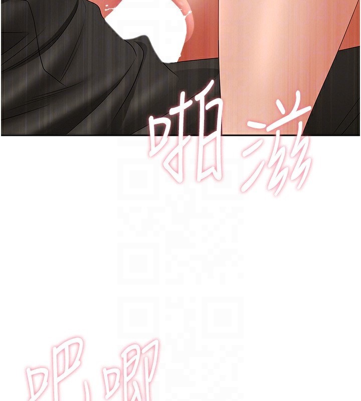 罪愛人妻第6話-在侄子射之前就高潮了