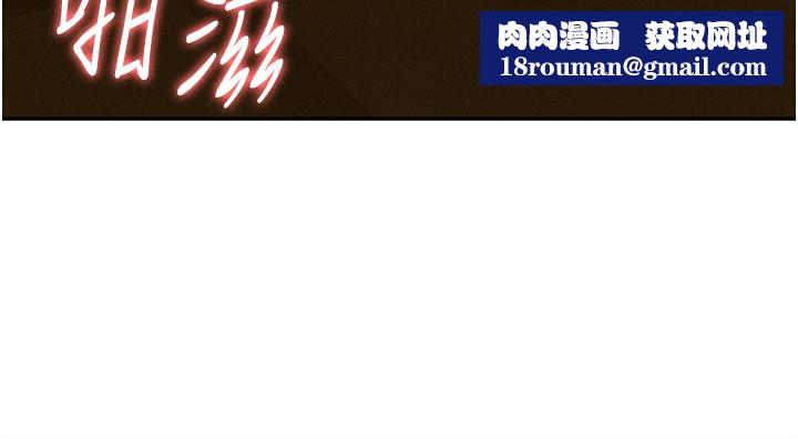 罪愛人妻第6話-在侄子射之前就高潮了