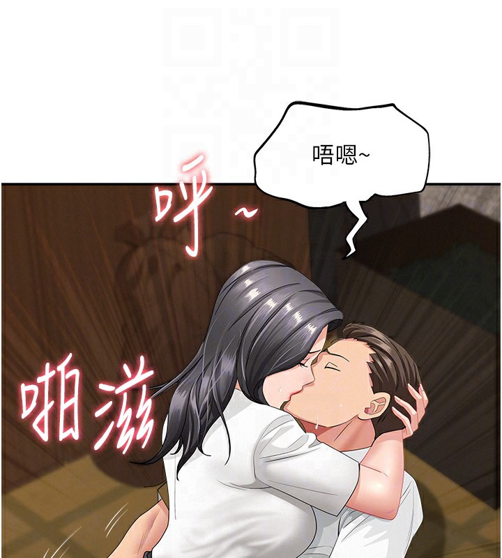 罪愛人妻第6話-在侄子射之前就高潮了