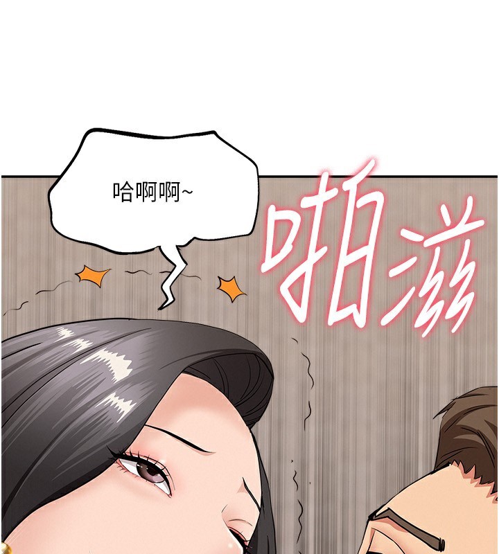 罪愛人妻第6話-在侄子射之前就高潮了