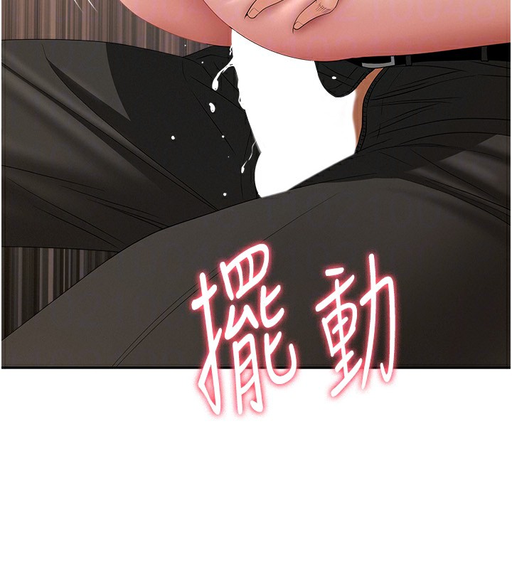 罪愛人妻第6話-在侄子射之前就高潮了