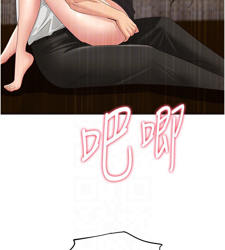 罪愛人妻第6話-在侄子射之前就高潮了