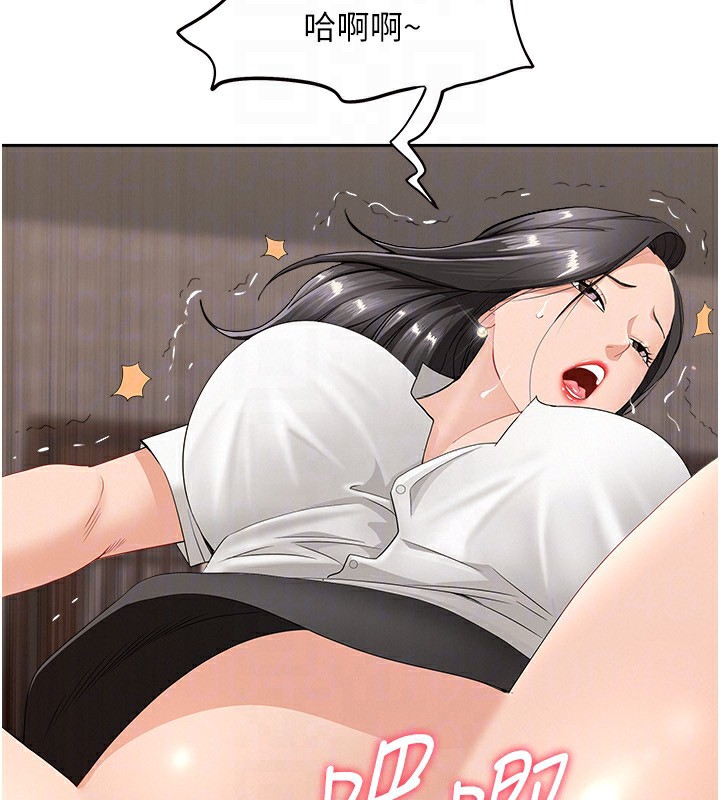 罪愛人妻第6話-在侄子射之前就高潮了