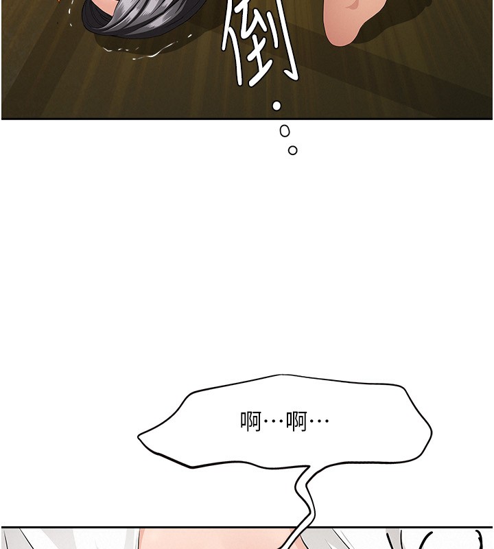 罪愛人妻第6話-在侄子射之前就高潮了