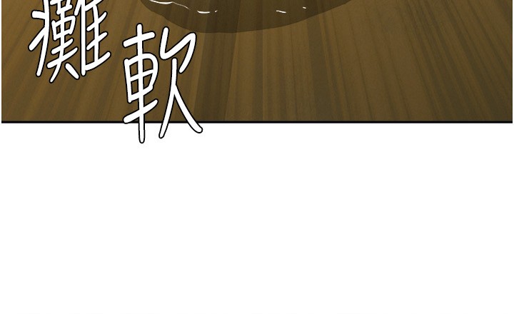 罪愛人妻第6話-在侄子射之前就高潮了