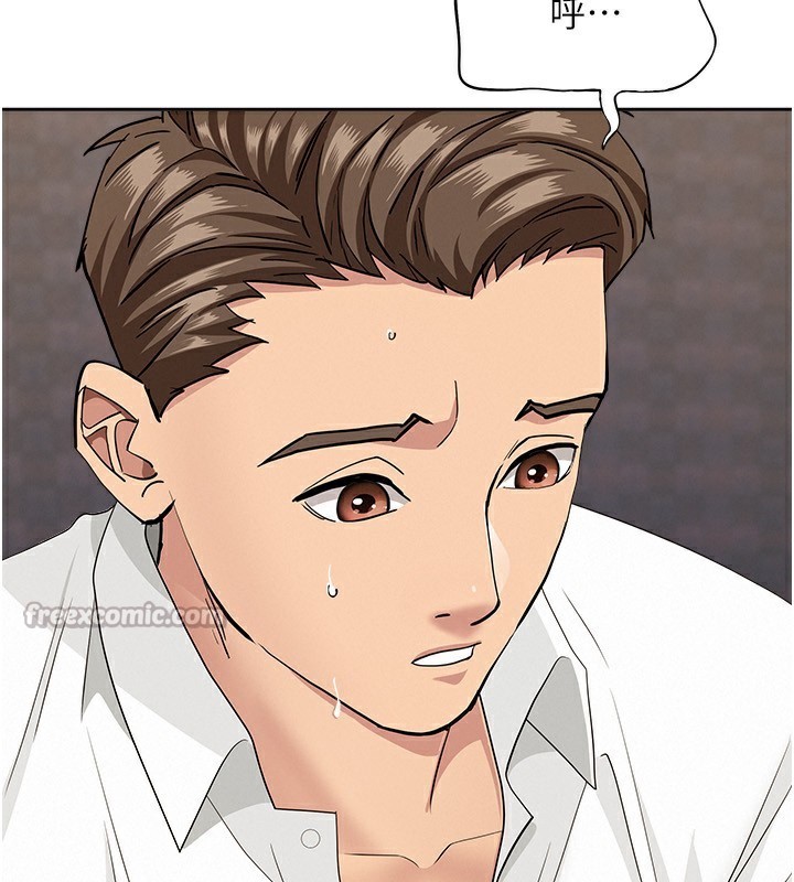 罪愛人妻第6話-在侄子射之前就高潮了