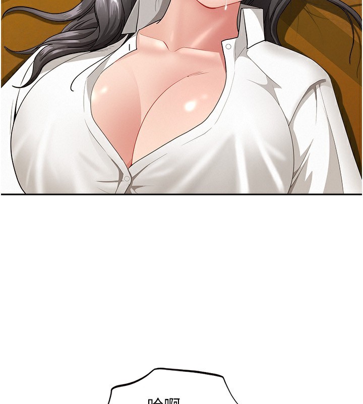 罪愛人妻第6話-在侄子射之前就高潮了