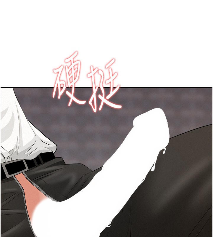 罪愛人妻第6話-在侄子射之前就高潮了