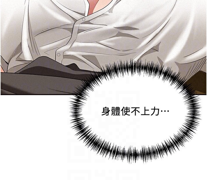 罪愛人妻第6話-在侄子射之前就高潮了