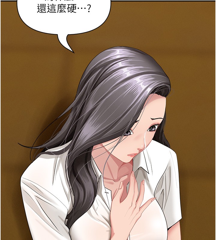 罪愛人妻第6話-在侄子射之前就高潮了