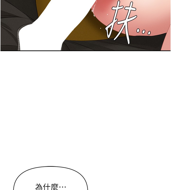 罪愛人妻第6話-在侄子射之前就高潮了