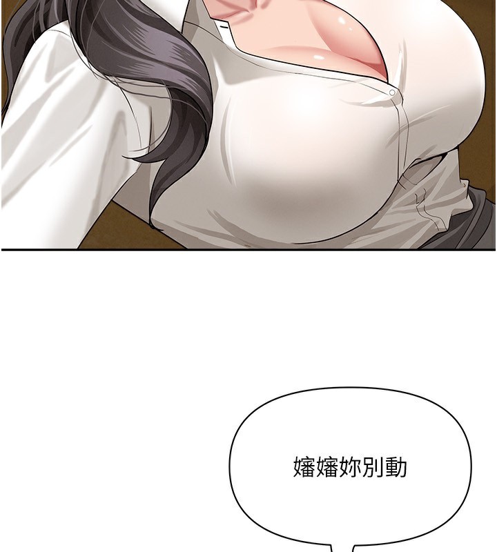 罪愛人妻第6話-在侄子射之前就高潮了