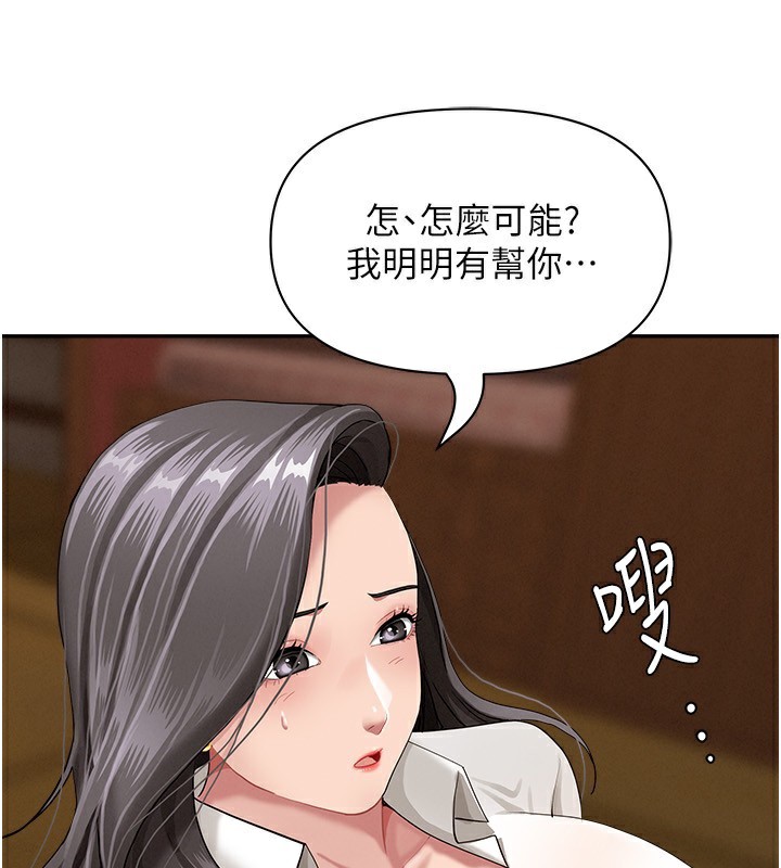 罪愛人妻第6話-在侄子射之前就高潮了