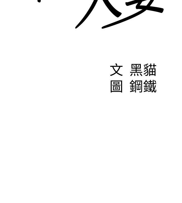 罪愛人妻第7話-酒醒了都停不下來