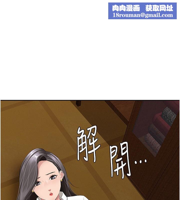 罪愛人妻第7話-酒醒了都停不下來