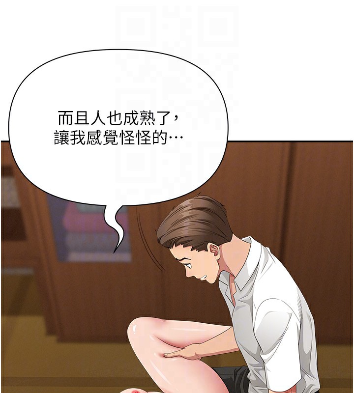 罪愛人妻第7話-酒醒了都停不下來