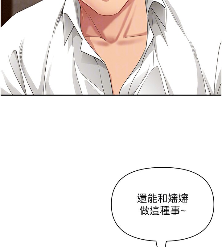 罪愛人妻第7話-酒醒了都停不下來