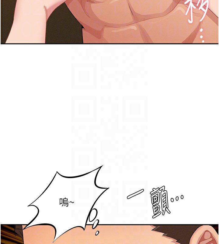 罪愛人妻第7話-酒醒了都停不下來