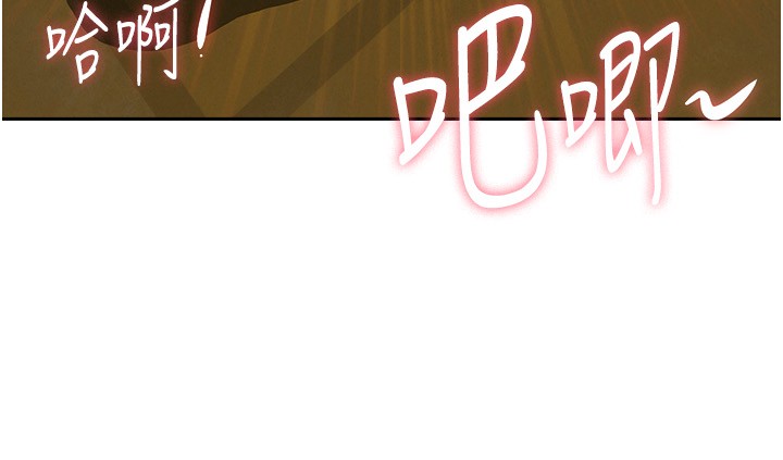 罪愛人妻第7話-酒醒了都停不下來