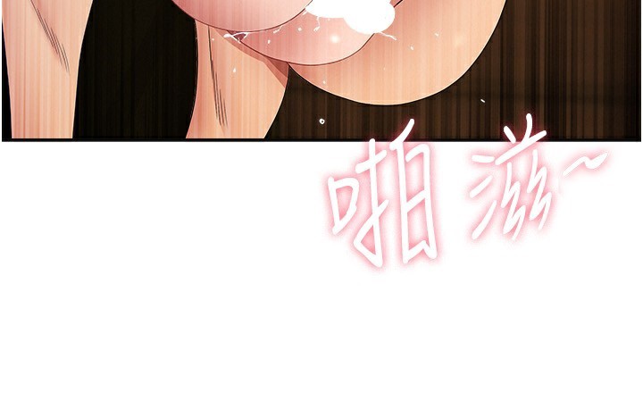 罪愛人妻第7話-酒醒了都停不下來