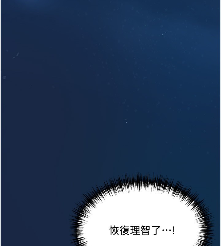 罪愛人妻第7話-酒醒了都停不下來