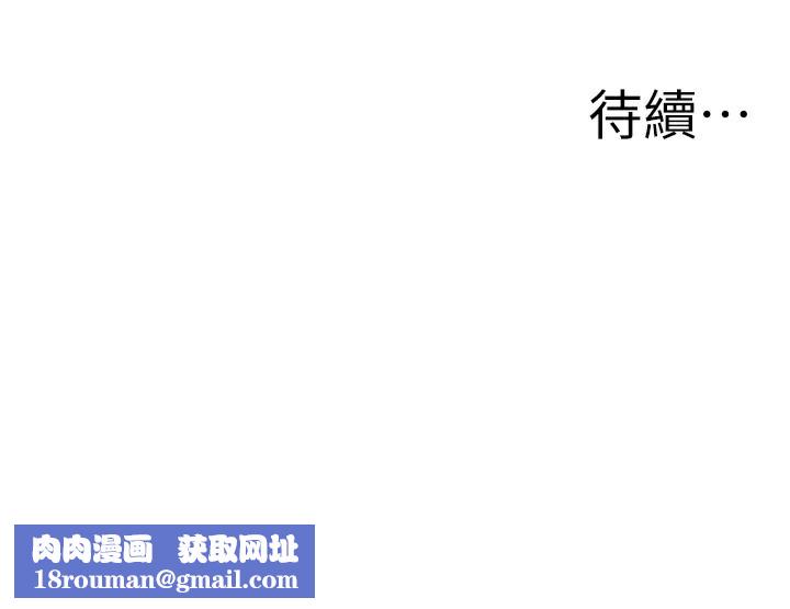 罪愛人妻第7話-酒醒了都停不下來