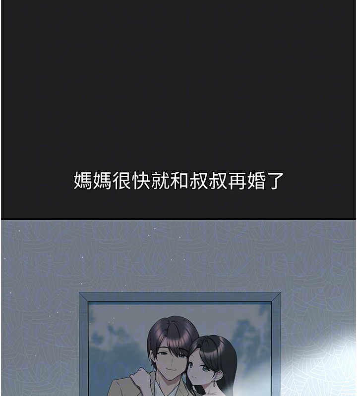 垃圾堆撿到寵物系萌妹第22話-新爸爸帶來的幸福♥