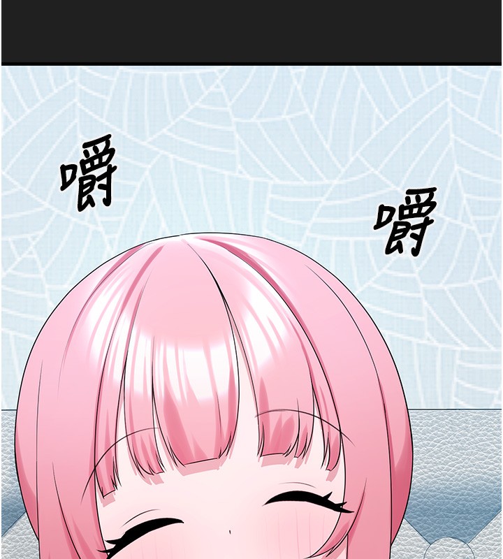 垃圾堆撿到寵物系萌妹第22話-新爸爸帶來的幸福♥