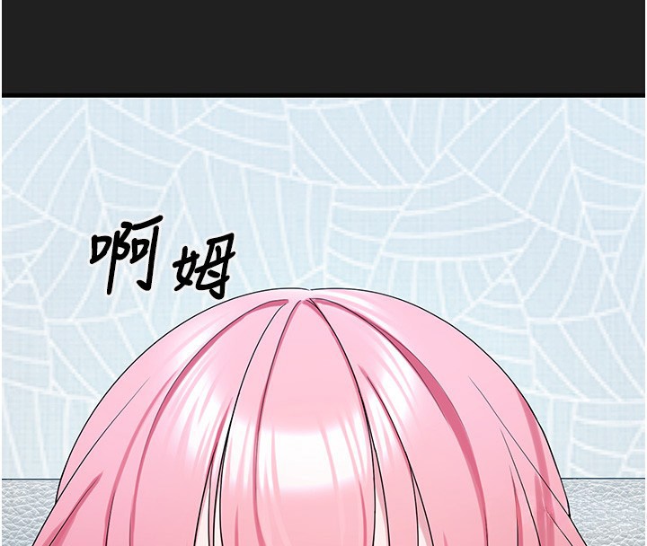 垃圾堆撿到寵物系萌妹第22話-新爸爸帶來的幸福♥