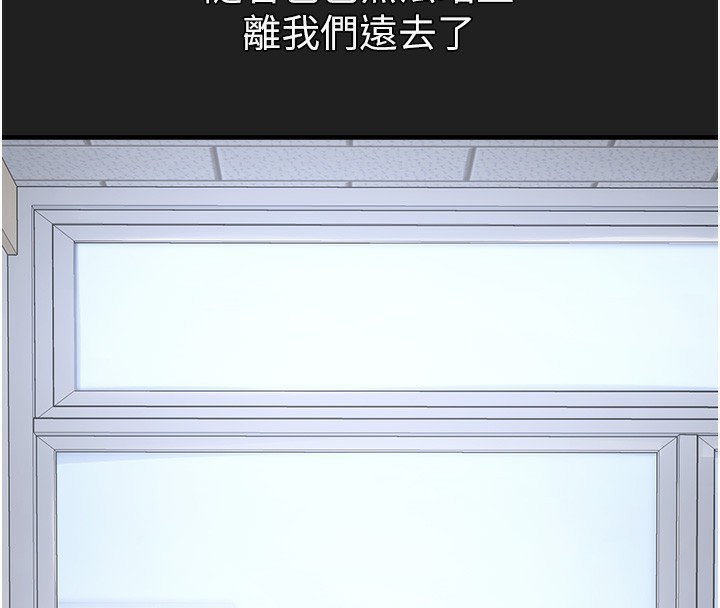 垃圾堆撿到寵物系萌妹第22話-新爸爸帶來的幸福♥