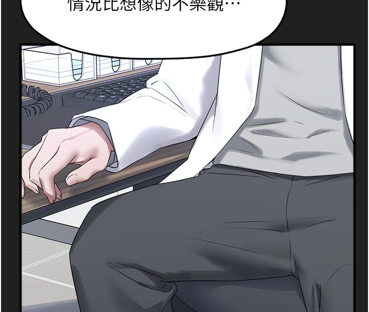 垃圾堆撿到寵物系萌妹第22話-新爸爸帶來的幸福♥