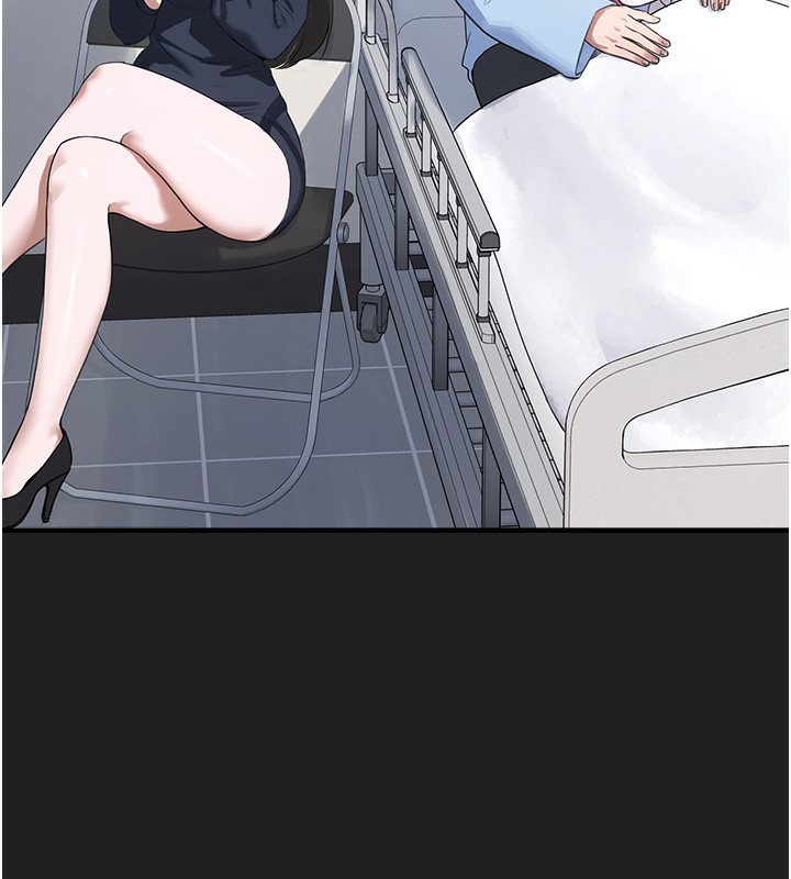 垃圾堆撿到寵物系萌妹第22話-新爸爸帶來的幸福♥