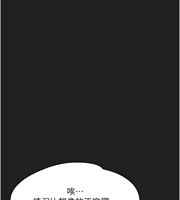 垃圾堆撿到寵物系萌妹第22話-新爸爸帶來的幸福♥