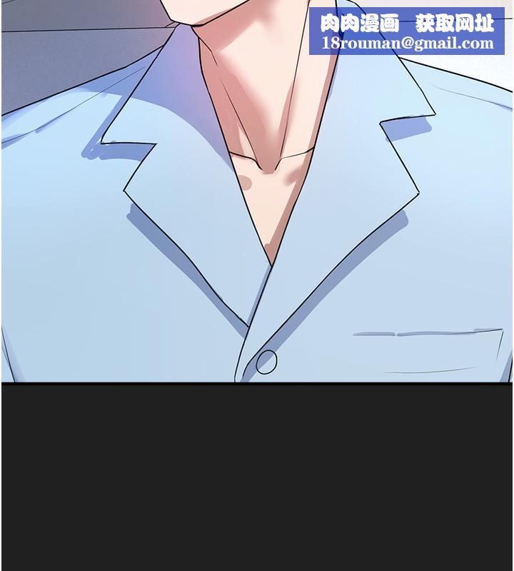 垃圾堆撿到寵物系萌妹第22話-新爸爸帶來的幸福♥