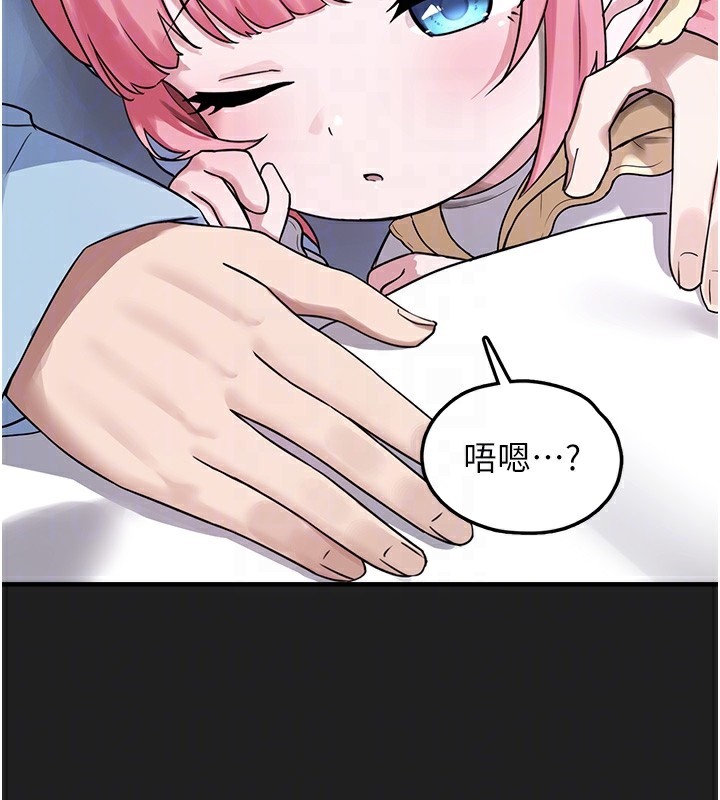 垃圾堆撿到寵物系萌妹第22話-新爸爸帶來的幸福♥