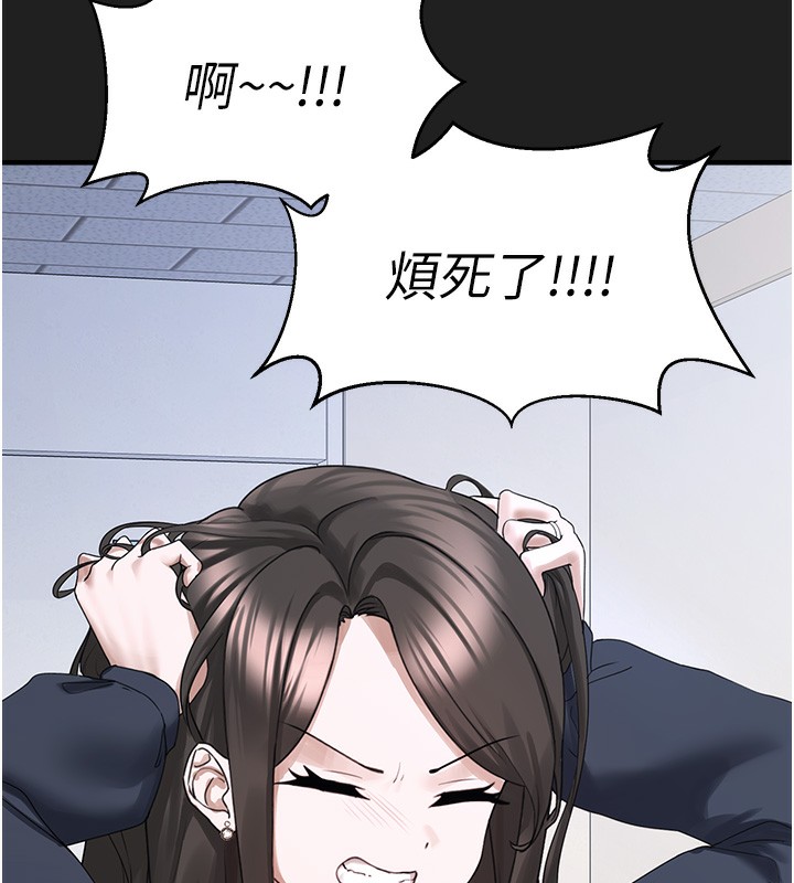 垃圾堆撿到寵物系萌妹第22話-新爸爸帶來的幸福♥