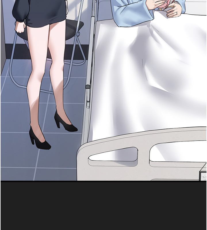 垃圾堆撿到寵物系萌妹第22話-新爸爸帶來的幸福♥