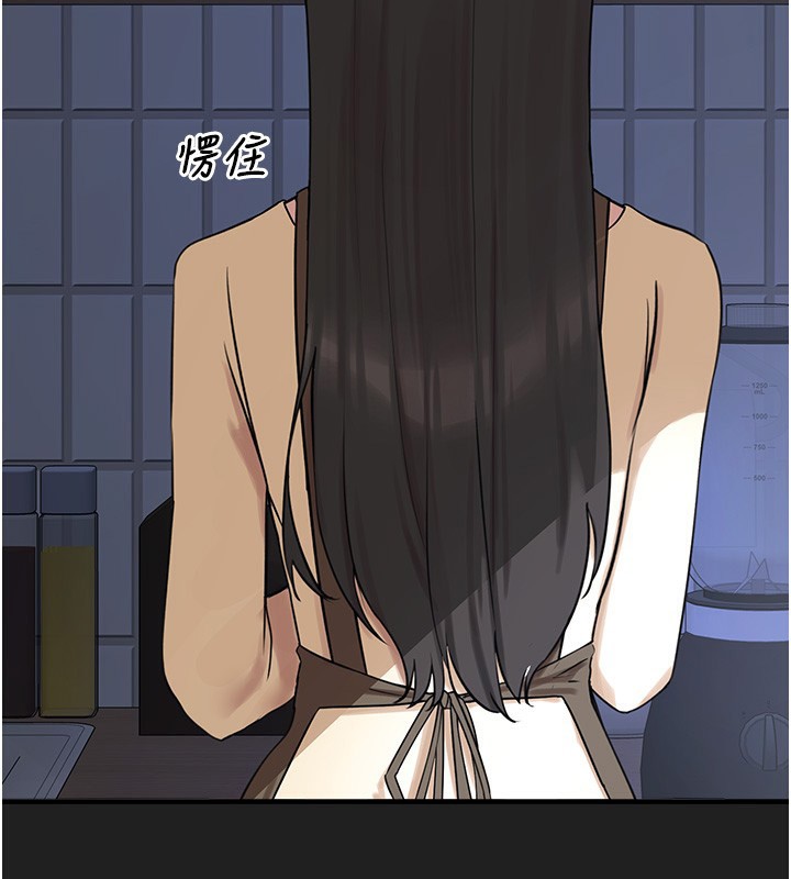 垃圾堆撿到寵物系萌妹第22話-新爸爸帶來的幸福♥