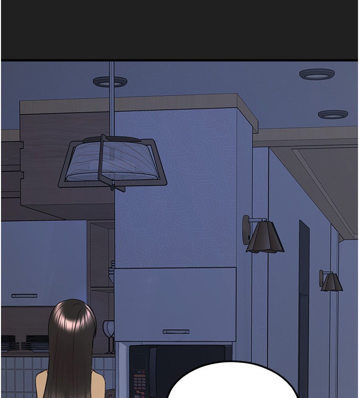 垃圾堆撿到寵物系萌妹第22話-新爸爸帶來的幸福♥