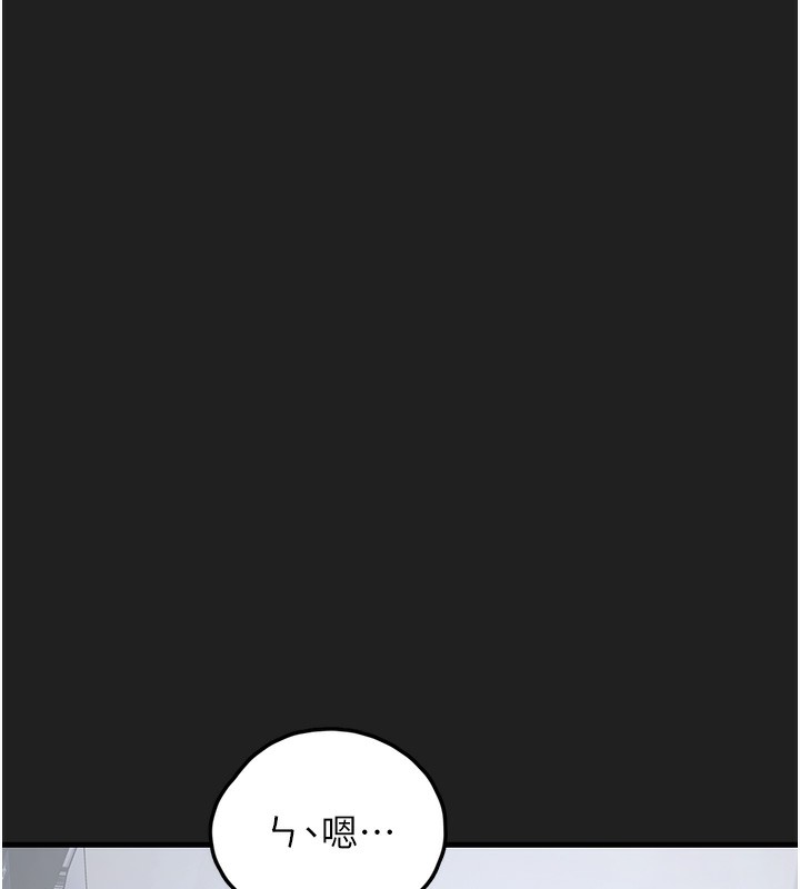 垃圾堆撿到寵物系萌妹第22話-新爸爸帶來的幸福♥